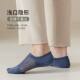 ຖົງຕີນ Summer Socks ຜູ້ຊາຍເຮືອ Summer Socks ເຄື່ອງປັບອາກາດບາງໆຖົງຕີນຕາຫນ່າງ breathable versatile ປາກຕື້ນ, ບໍ່ເລື່ອນ, ບໍ່ຕົກ heel ເບິ່ງບໍ່ເຫັນ