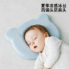 Baby shaping pillow to correct head shape | Thousands of people repurchase
