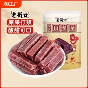 秒杀价17.2元包邮