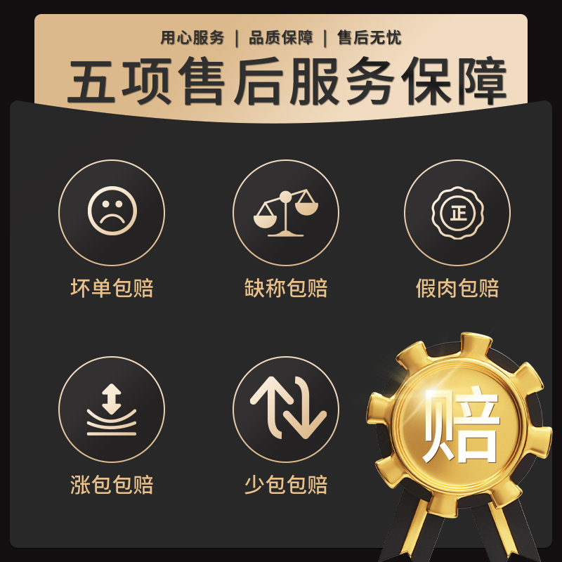 Chaoshan beef balls, beef tendon balls, meat content 90%