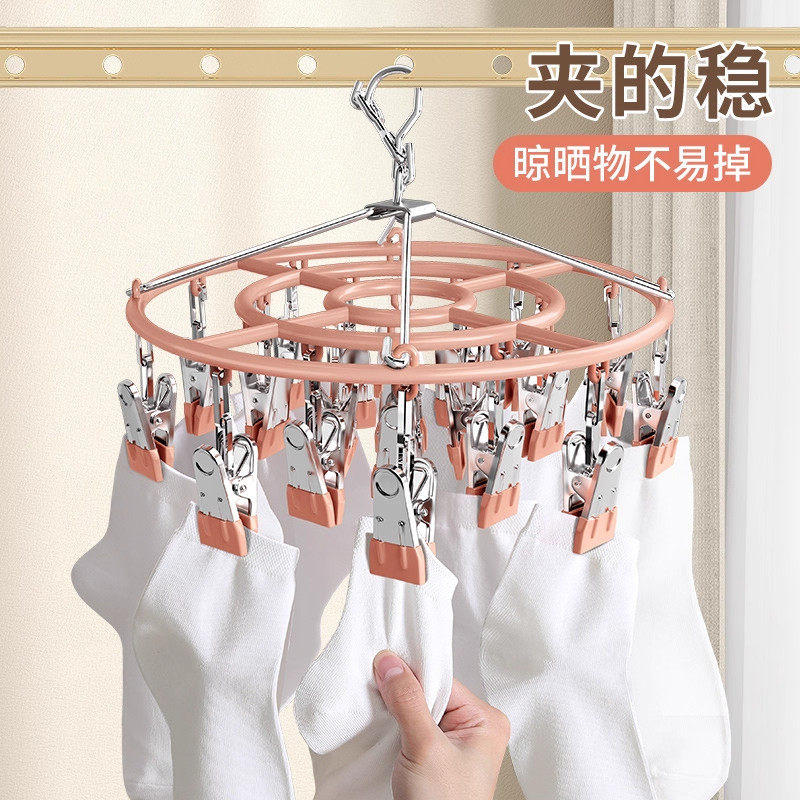 不锈钢晒袜子神器晾衣架多夹子家用晒内裤的挂夹架子阳台晾晒防风,淘宝优惠券,粉丝福利购,淘宝优惠卷