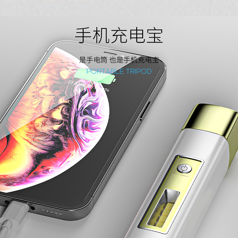 微笑鲨手电筒强光充电超亮远射户外家用防水学生迷你小便携续航