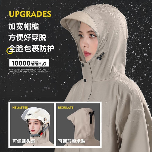 雨衣电动车长款全身防暴雨成人外穿骑行单人男款女电动电瓶车雨披 - 图3