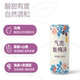 Xiaotian Mulberry Sour Plum Soup Sparkling Water SF