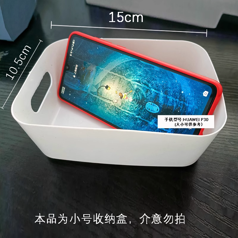 仿藤编收纳篮1个桌面杂物收纳盒1个多功能收纳盒1个