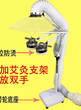 艾灸排烟机立式室内吸烟神器排风除烟抽风机小型家用艾灸排烟系统