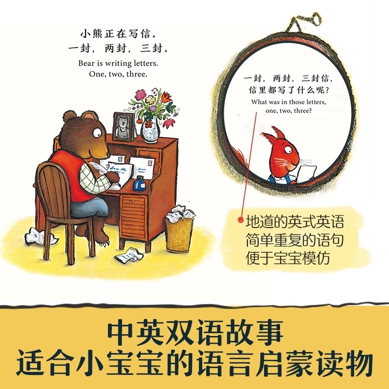 橡树林的故事8册蒙氏早教绘本立体翻翻书宝宝0-1到3岁启蒙认知机关书儿童捉迷藏大师益智书籍本波西和皮普画风低幼儿童启故事书籍 - 图3