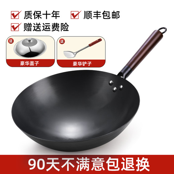 Zhangqiu old-fashioned iron pot wok wok cooking pot flagship thickened non-stick pan uncoated gas stove ultra-light forged ancient method