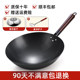 Zhangqiu old-fashioned iron pot wok wok cooking pot flagship thickened non-stick pan uncoated gas stove ultra-light forged ancient method