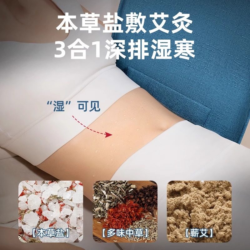 本博热敷袋理疗袋盐袋热敷包海盐艾草腰部肩颈颈椎电加热粗盐电热,淘宝优惠券,粉丝福利购,淘宝优惠卷
