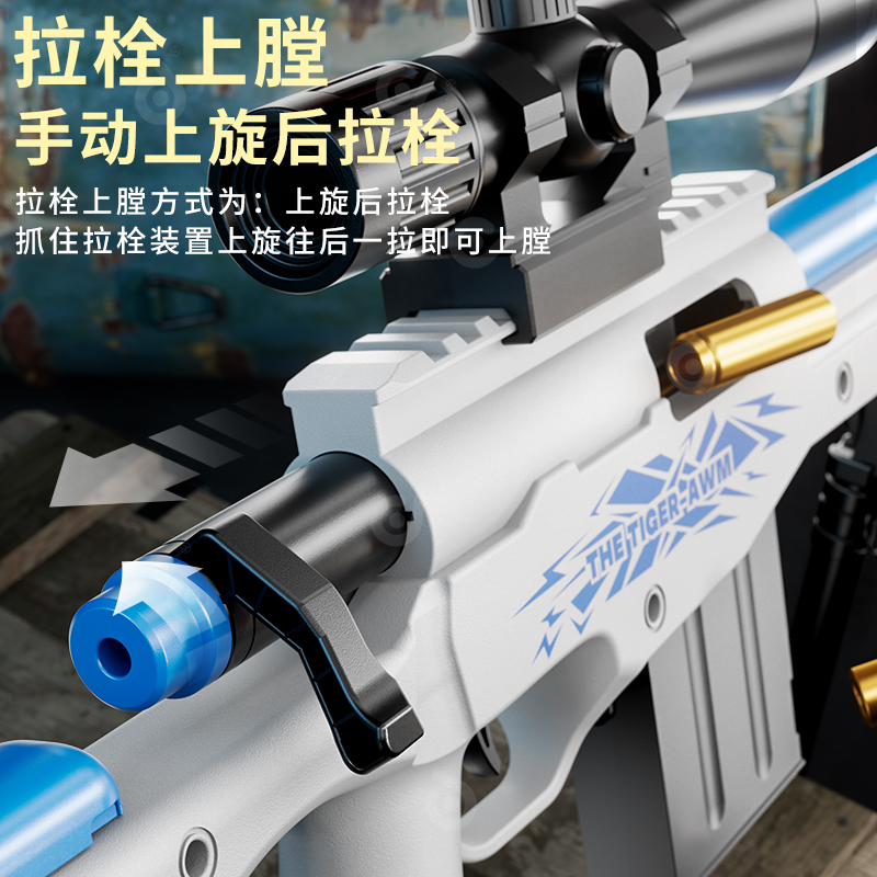 巴雷特抛壳狙击枪软弹枪玩具AWM仿真抢模型步枪儿童男孩98K射击 - 图2