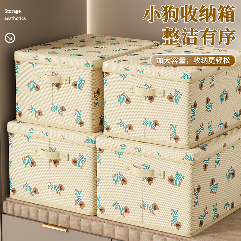 多层大容量衣物收纳盒衣柜百纳箱衣服储物筐可折叠宿舍被子床单,淘宝优惠券,粉丝福利购,淘宝优惠卷