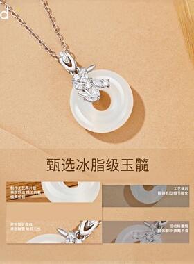 岁岁平安扣s925银项链女款新款冰透和田圆玉吊坠母亲节礼物送妈妈