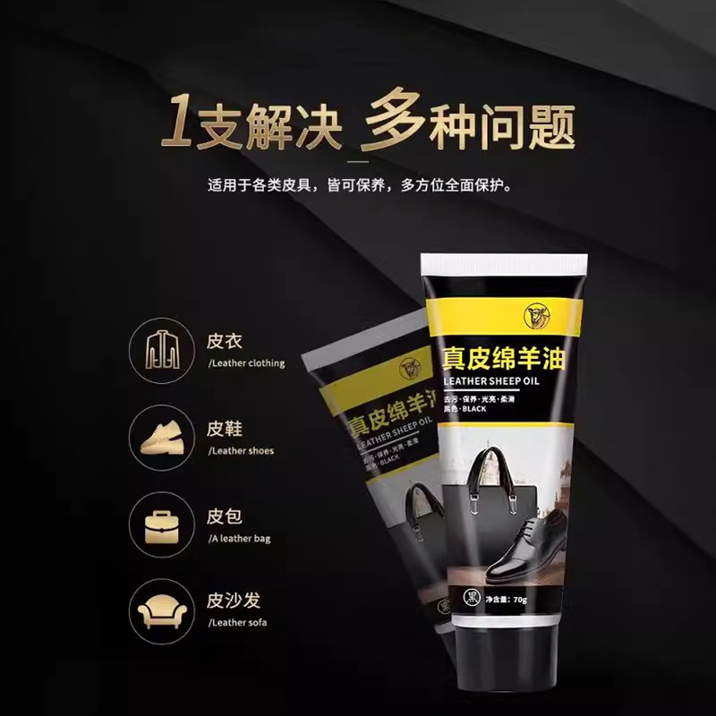 皮鞋油黑色真皮保养油高级无色通用固体皮具护理神器擦鞋工具套装 - 图1