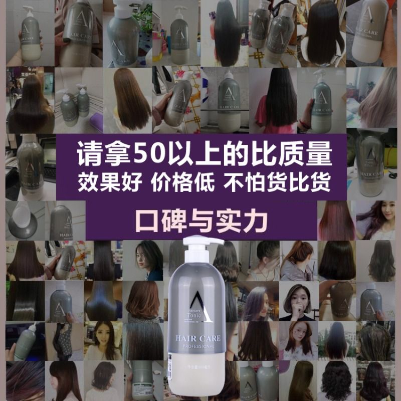 超好用一分钟柔顺护发素发膜修复干枯毛躁持久留香顺滑女蜗牛