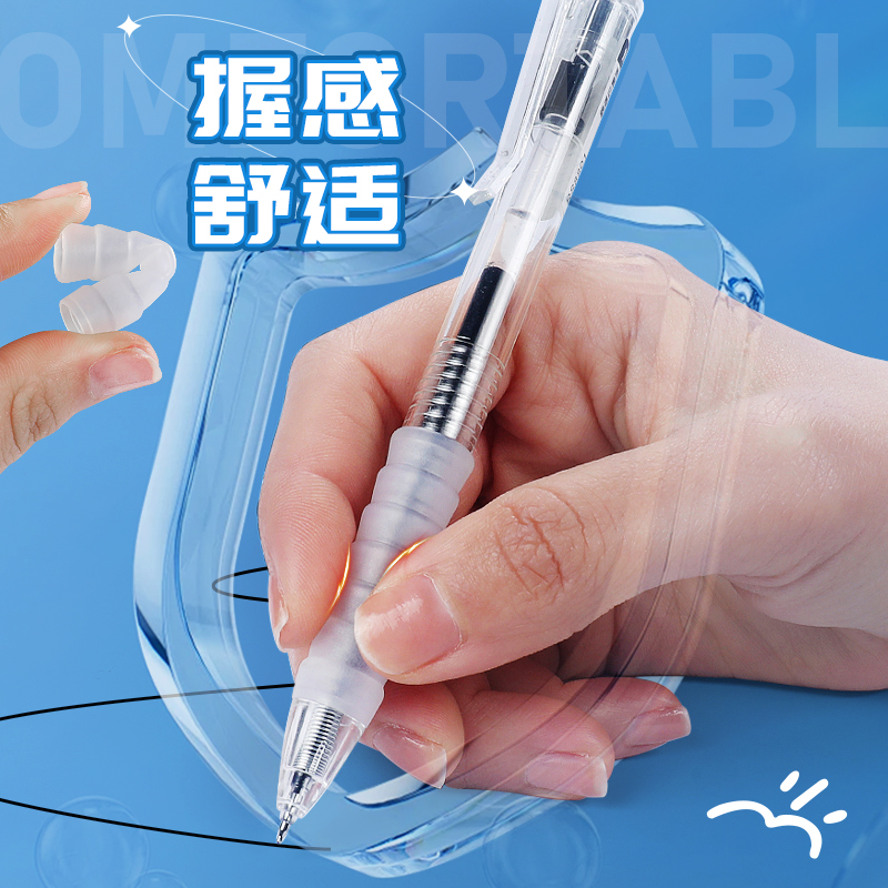 云握刷题笔笔芯圆珠笔中性笔学生专用st按动黑色透明按动笔红色水性笔红笔水笔签字笔走珠笔水芯笔顺滑速干 - 图1
