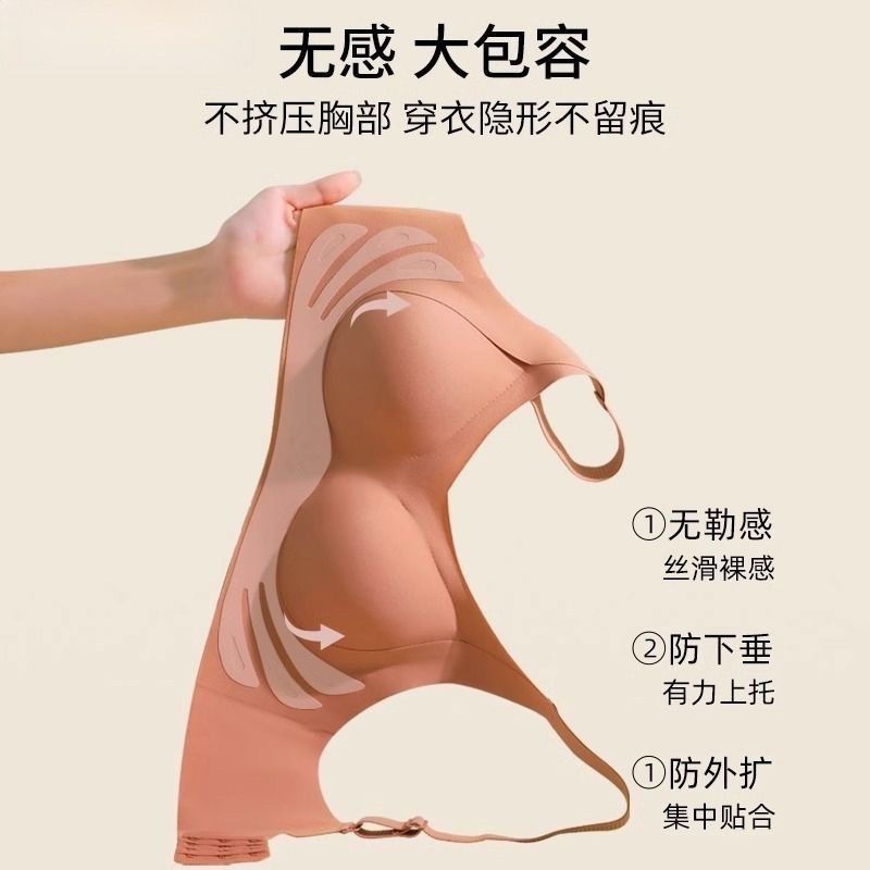 无痕内衣女小胸聚拢显大上托果冻软支撑防下垂收副乳性感美背文胸-图2