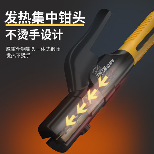 电焊焊把钳工业级电焊钳家用小型弧焊枪800A焊夹钳电焊把电焊钳 - 图1