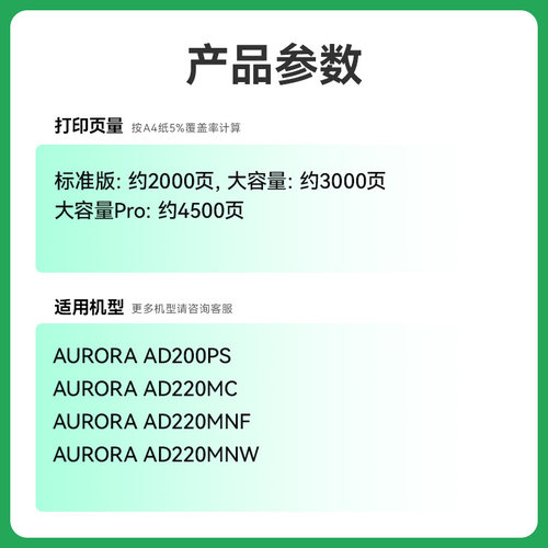 适用震旦AD220MC硒鼓AD220MNW MNF粉盒AD200PS ADDT-220s碳粉墨粉AURORA AD220MN激光打印机墨盒晒鼓裕品 - 图0