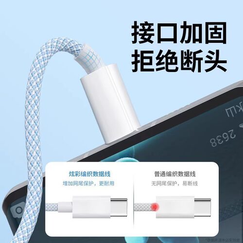 3C认证快充电线三合一充一拖三数据线120W充电头多功能套装USB适用苹果华为VIVO小米OPPO荣耀接口编织超级 - 图2