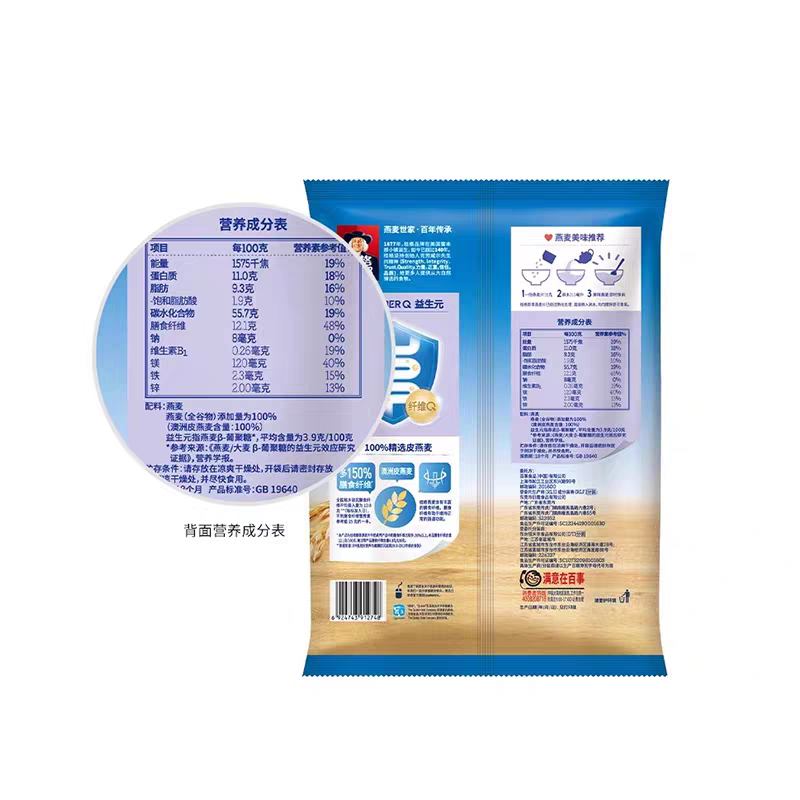 桂格快煮燕麦片1000g营养早餐燕麦袋装谷物食品粗粮懒人早餐 - 图3
