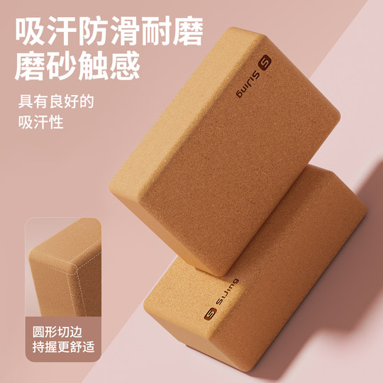 Laypoo пробковые кубики для йоги только для взрослых