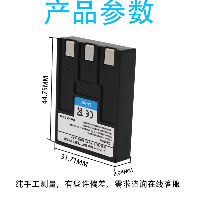 NB-3L电池适用于佳能IXY IXUS II 700 750 600 SD10 SD100 PC1035 PC1060 PC1108 PC1114 PC1169相机/充电器 - 图3