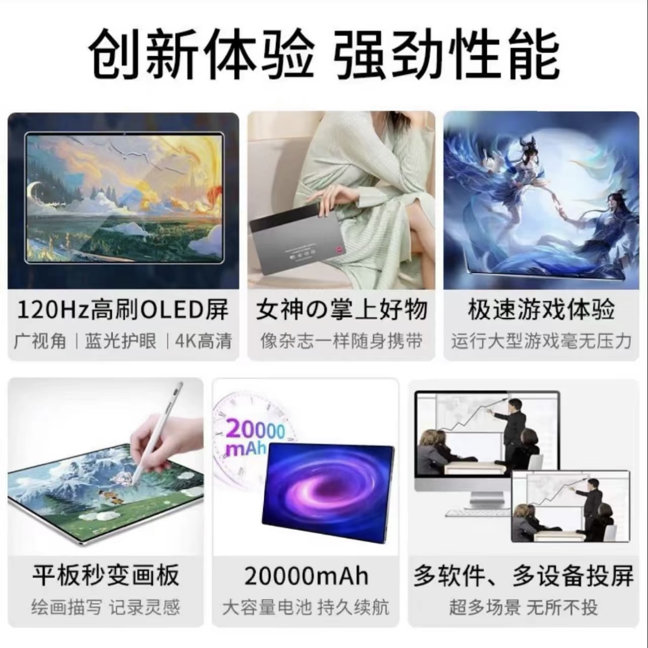 旗舰正品平板电脑ipadpro护眼全面屏2023新款5g可插卡游戏画画办公二合一学生学习网课专用学习机全网通绘画 - 图0