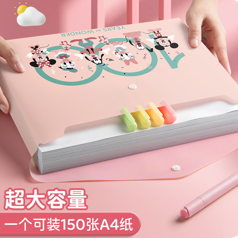 A4大容量按扣文件袋加厚卡通文件夹学生资料收纳袋子试卷透明防水开学,淘宝优惠券,粉丝福利购,淘宝优惠卷