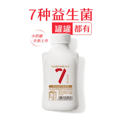 顺丰京东包邮卡士007酸奶440g7种益生菌儿童0蔗糖428g发酵乳低温 - 图0