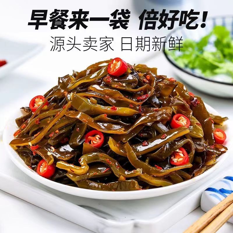 香辣海带丝开袋即食商用凉拌菜麻辣味压缩咸菜下饭菜食品新鲜 - 图0