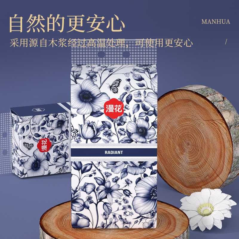 漫花悬挂式抽纸巾大包家用实惠装餐巾纸卫生纸巾擦手面巾纸抽厕纸