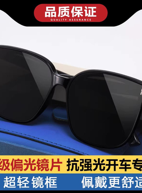 墨镜男款高级感开车专用眼镜驾驶防紫外线偏光太阳镜男士2026新款