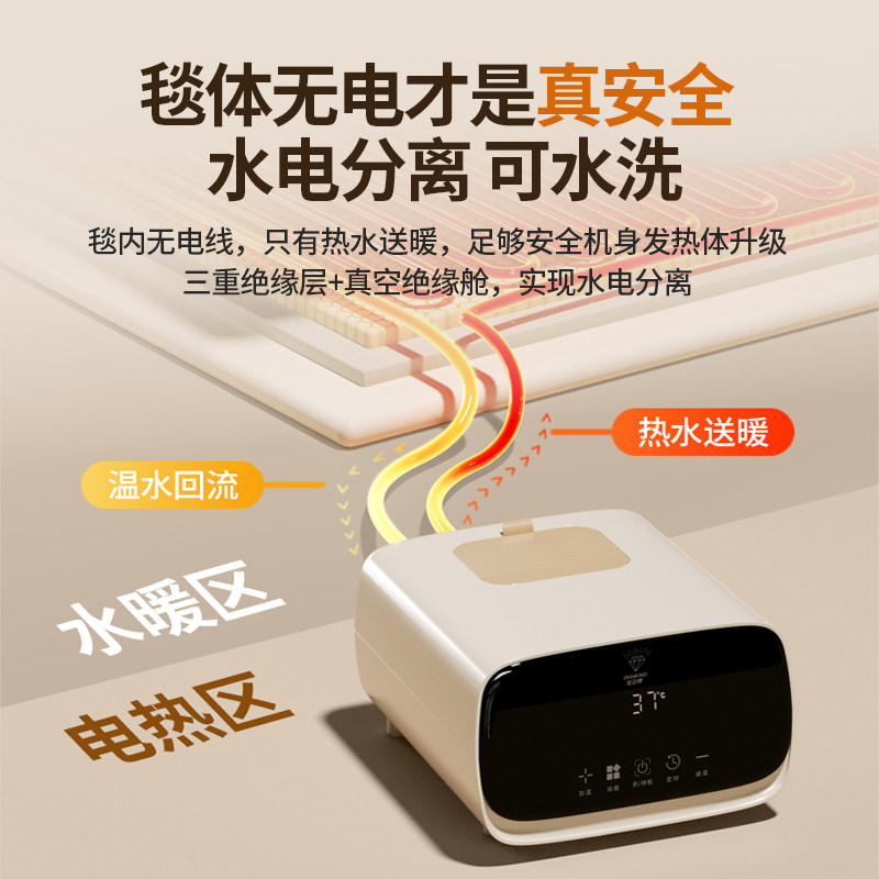 钻石牌水暖电热毯家用双人水循环毛毯恒温加热水电分离水暖毯主机,淘宝优惠券,粉丝福利购,淘宝优惠卷