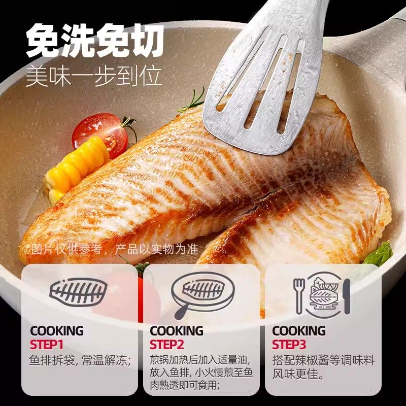 大希地鱼排80g儿童早餐半成品低脂罗非鱼片非鲷鱼肉冷冻香煎煎鱼,淘宝优惠券,粉丝福利购,淘宝优惠卷