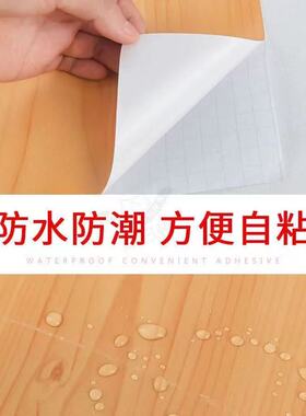 桌面防水防油墙贴|千人回购
