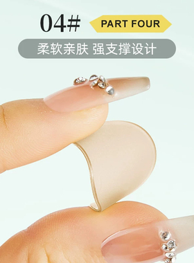 格蒙硅胶耳贴支撑器|千人加购