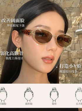 复古老钱风墨镜女款2026新款高级