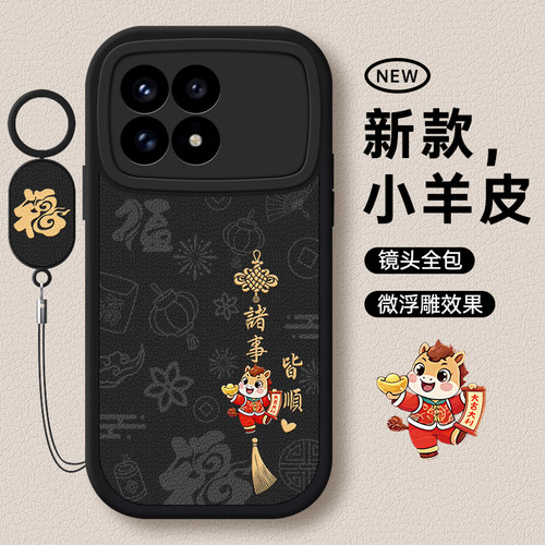 适用红米k90手机壳RedmiK全包k80外壳k70pro新款Redmi小米K60e防摔k50至尊版k40por+十马年ultra保护套U男女 - 图2