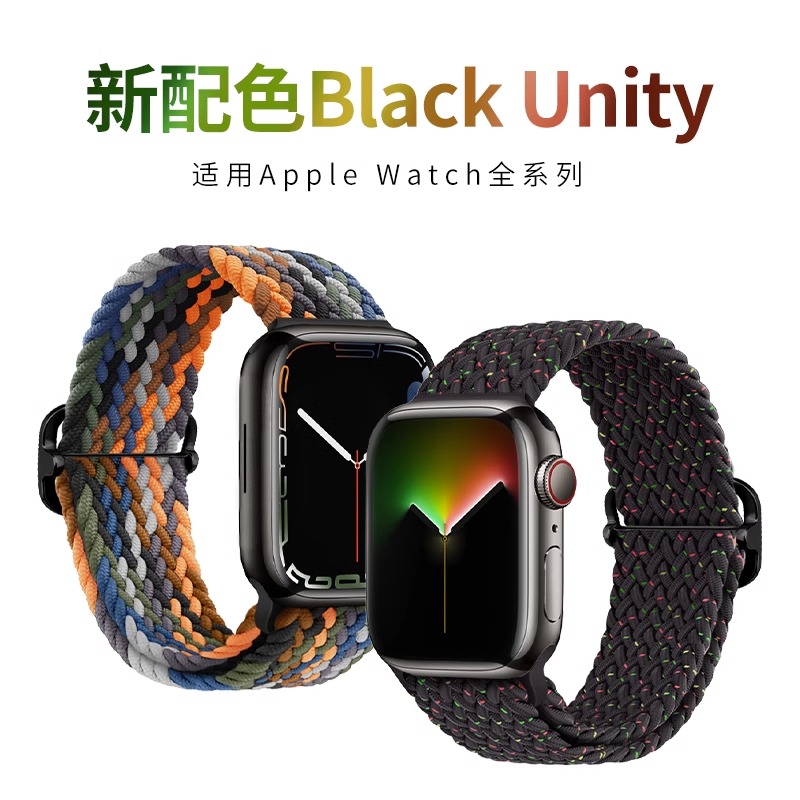 适用iwatch表带尼龙编织s8苹果手表applewatch7/6/5/se3新款s9ultra244mm41男女45运动s7编制数码4代彩虹星光 - 图2