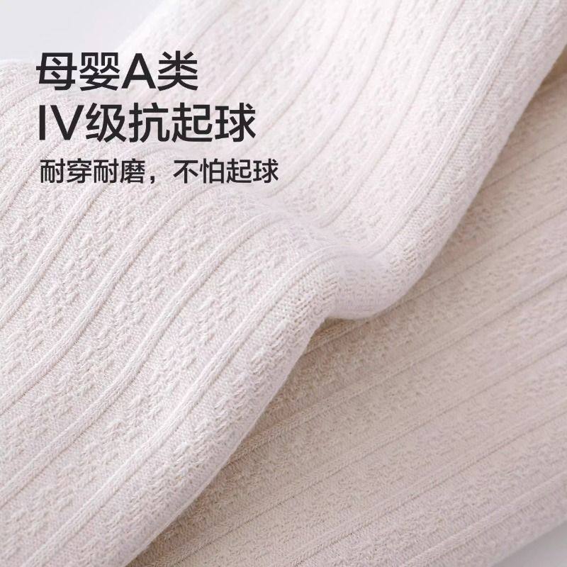 婴儿连裤袜秋冬宝宝大pp打底裤加厚婴幼儿宝冬季羊羔绒儿童打底袜,淘宝优惠券,粉丝福利购,淘宝优惠卷