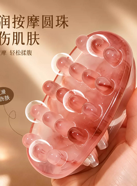 天然树脂经络按摩刷全身通用头部头皮按摩梳腹部带脉刷腿部刮痧梳