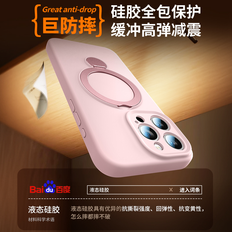 适用苹果16手机壳iphone17promax新款液态硅胶16pro磁吸带支架15全包防摔带挂绳14超薄保护套13情侣高级感女p - 图2