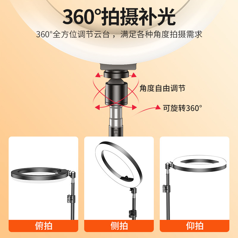 手机直播补光灯桌面网红专业补光灯面部打光灯自拍视频录制美颜嫩肤明肌环形柔光灯珠宝饰品带货无影室内补光,淘宝优惠券,粉丝福利购,淘宝优惠卷