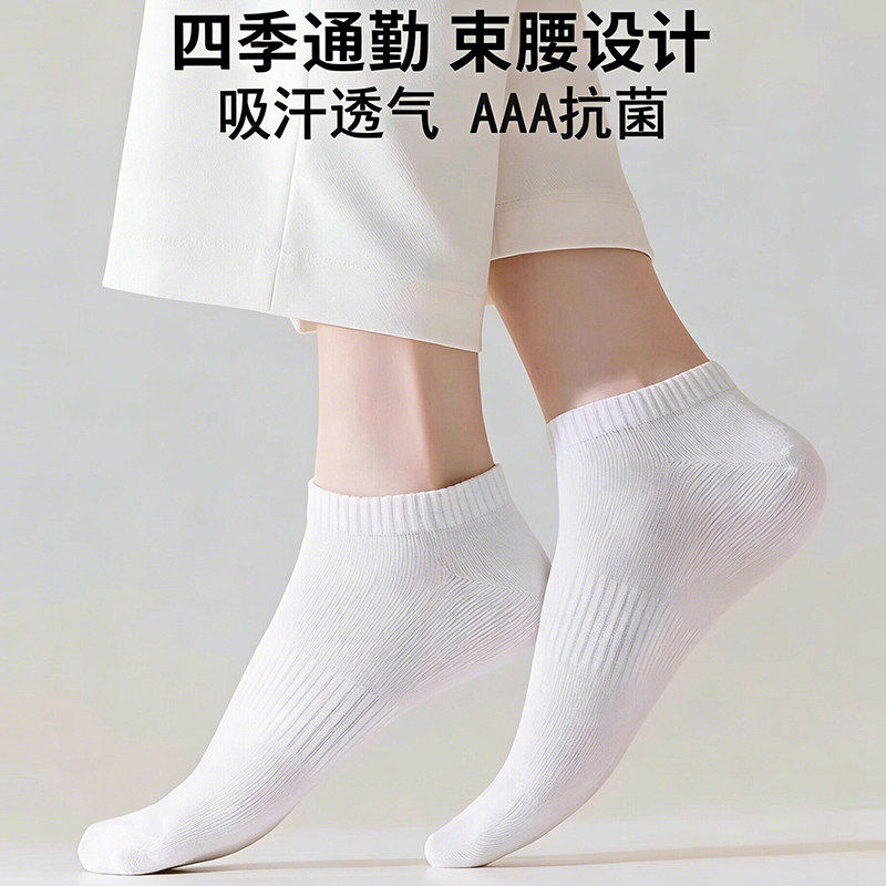 芬腾男士短袜春秋防滑不掉跟浅口隐形运动袜情侣防臭吸汗运动棉袜