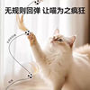 Cat toy bouncy ball self-pleasure and boredom relief artifact funny cat stick sports feather cat supplies football cat consumption baseball