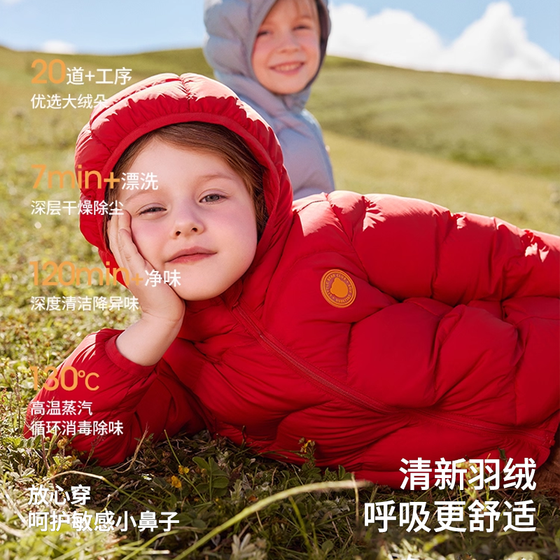 儿童羽绒服贝肽斯[三防抗菌绒]男女童2025冬婴儿羽绒外套防风保暖,淘宝优惠券,粉丝福利购,淘宝优惠卷