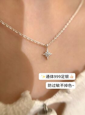 S999纯银八芒星吊坠项链小众设计