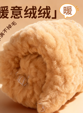 加绒羊毛保暖鞋垫|超2000次加购