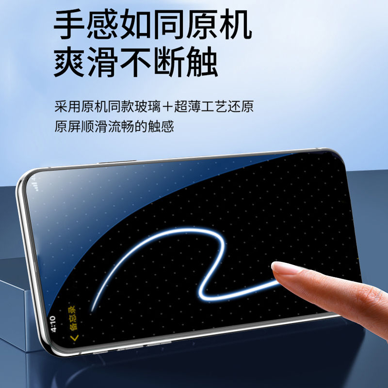 适用redmi红米note12舱note11t钢化膜note11rnote11/pro秒贴盒e手机膜note10pro防窥note9pro保护膜高清全屏 - 图2